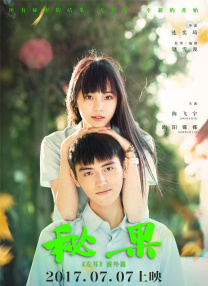 青青成人