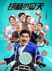 感受到的女人