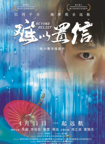 日韩欧美一区二区三区在线