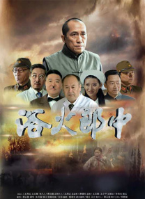 丁香花高清完整版