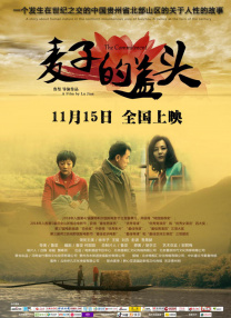 国产亚洲第一