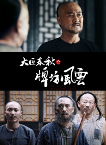 足jiao
