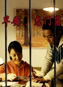 艹逼免费看