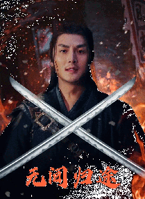 龙月泰剧电视剧全集免费观看