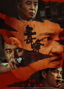 xxx色