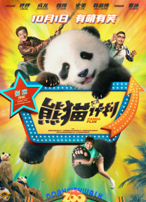 伊人春色在线视频