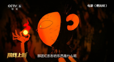 国产一区二区三区直播精品电影
