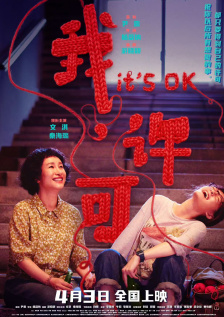 国产老头